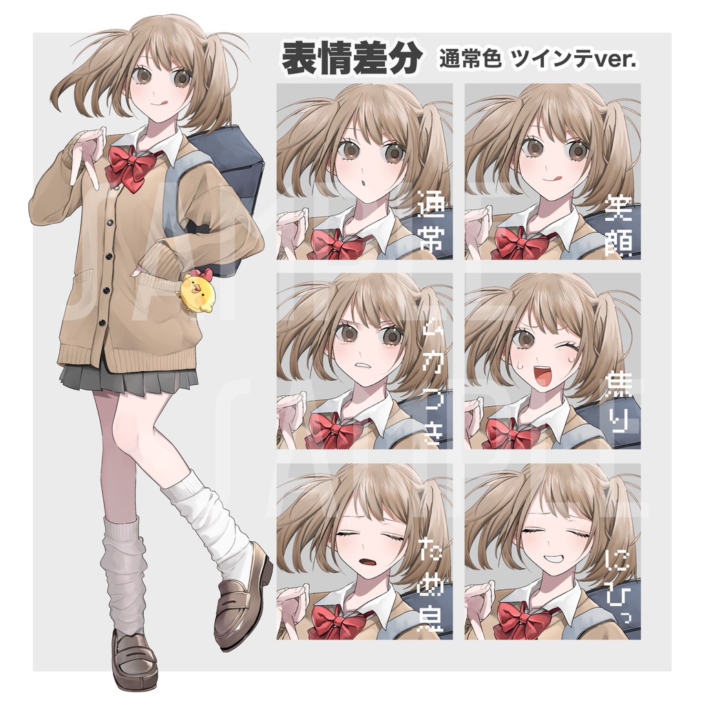 立ち絵素材 ギャルJK ルーズソックス