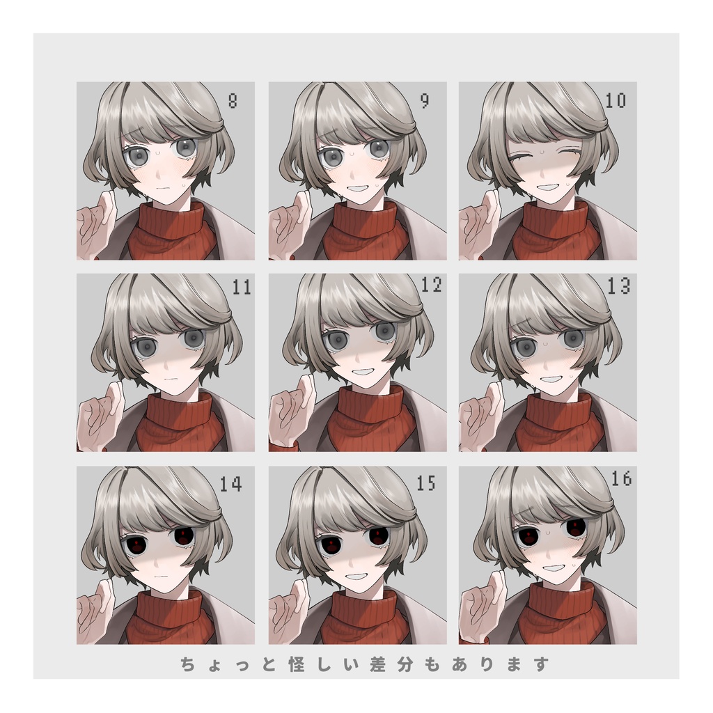 立ち絵素材 女性01 秋~冬