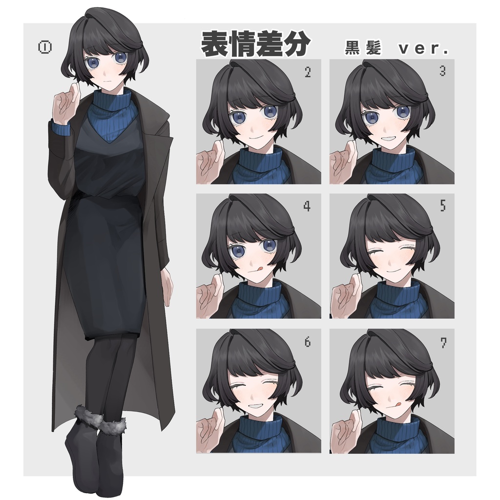 立ち絵素材 女性01 秋~冬