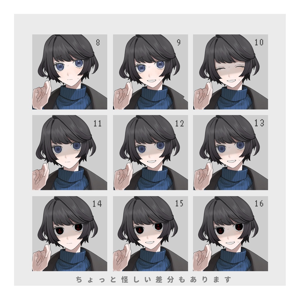 立ち絵素材 女性01 秋~冬