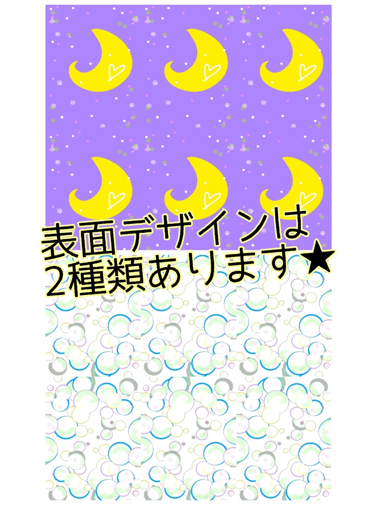 恒星オラクルカード(3種セット) DL販売