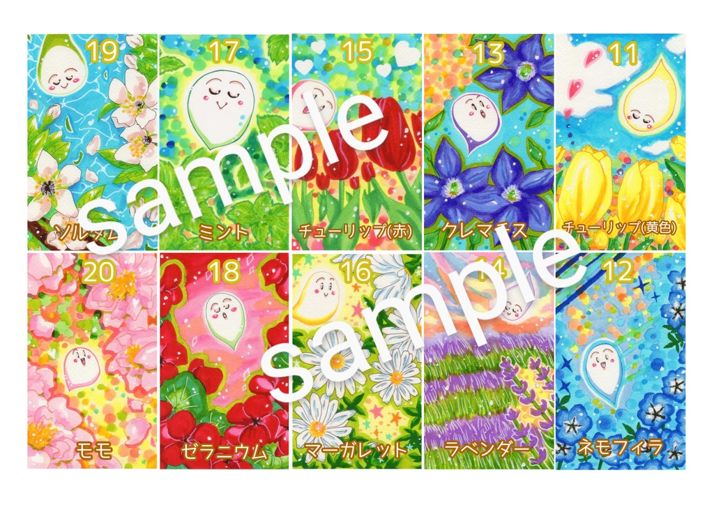 タマシイちゃん フラワーオラクルカード DL販売