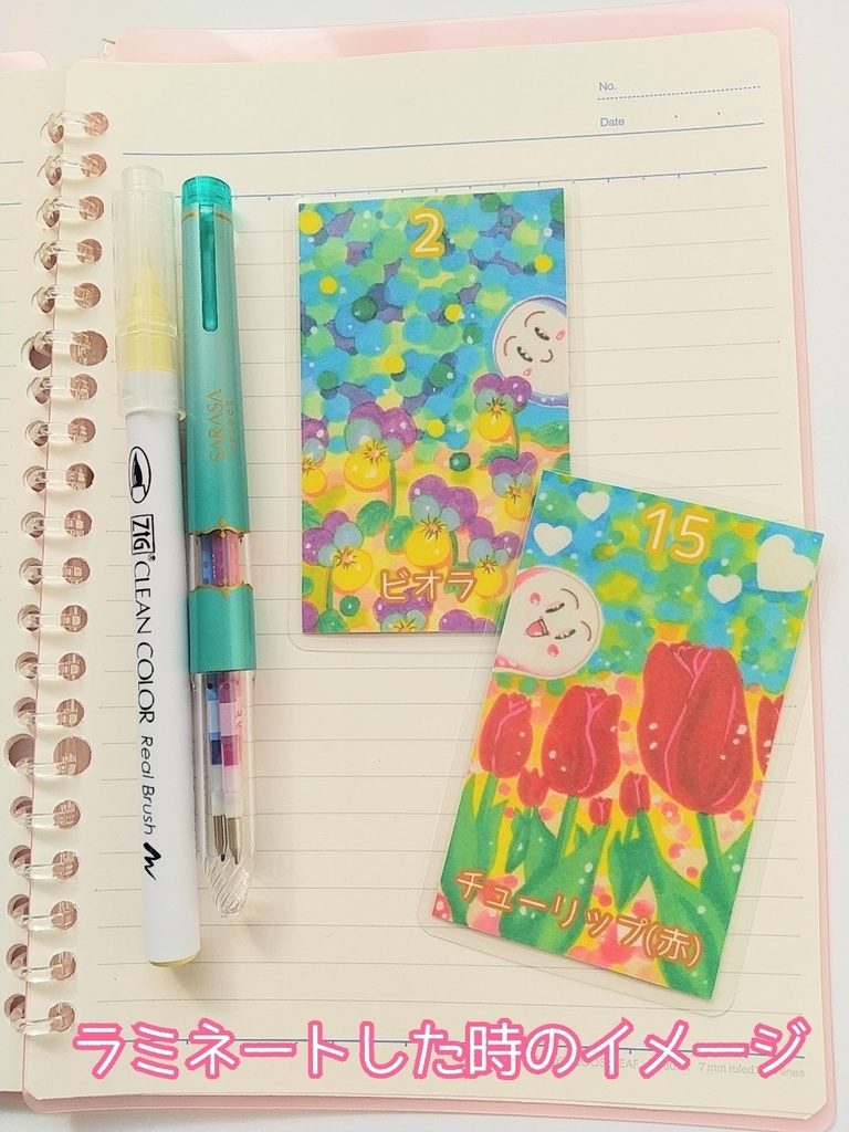 タマシイちゃん フラワーオラクルカード DL販売