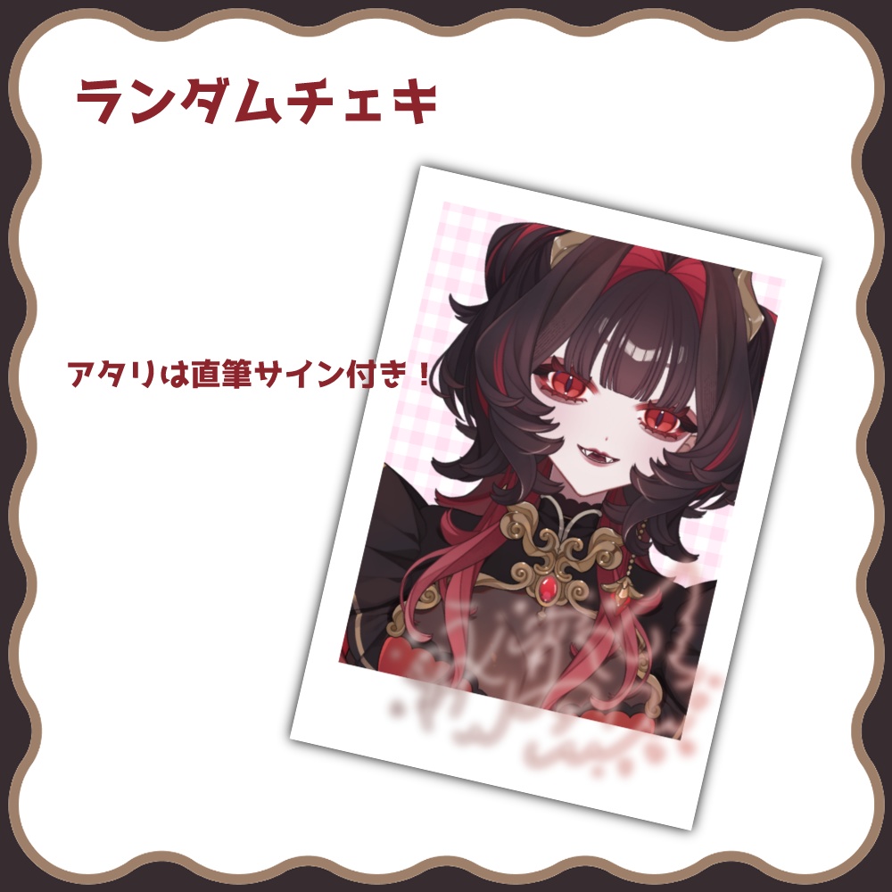 【受注生産4月30日まで】デビュー記念グッズ【期間限定】