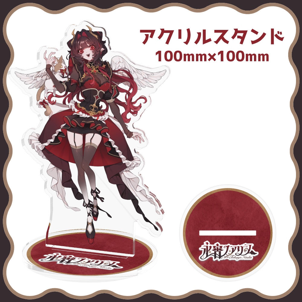 【受注生産4月30日まで】デビュー記念グッズ【期間限定】