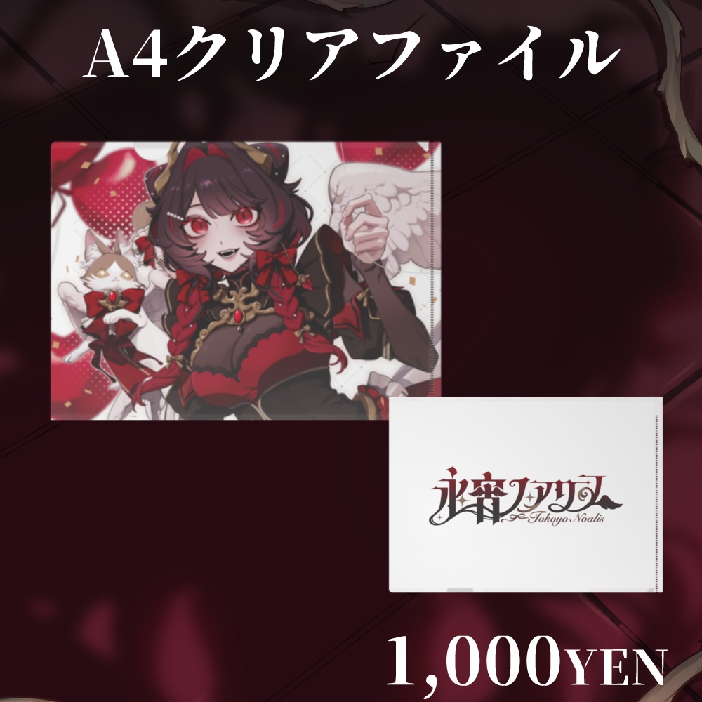 【受注生産】誕生日&ハーフアニバグッズ【10/31まで】