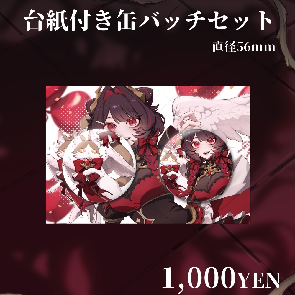 【受注生産】誕生日&ハーフアニバグッズ【10/31まで】