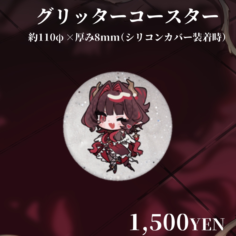 【受注生産】誕生日&ハーフアニバグッズ【10/31まで】