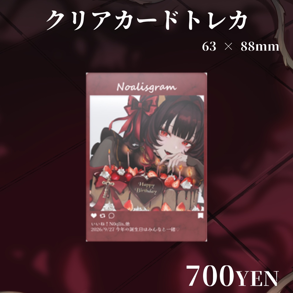 【受注生産】誕生日&ハーフアニバグッズ【10/31まで】