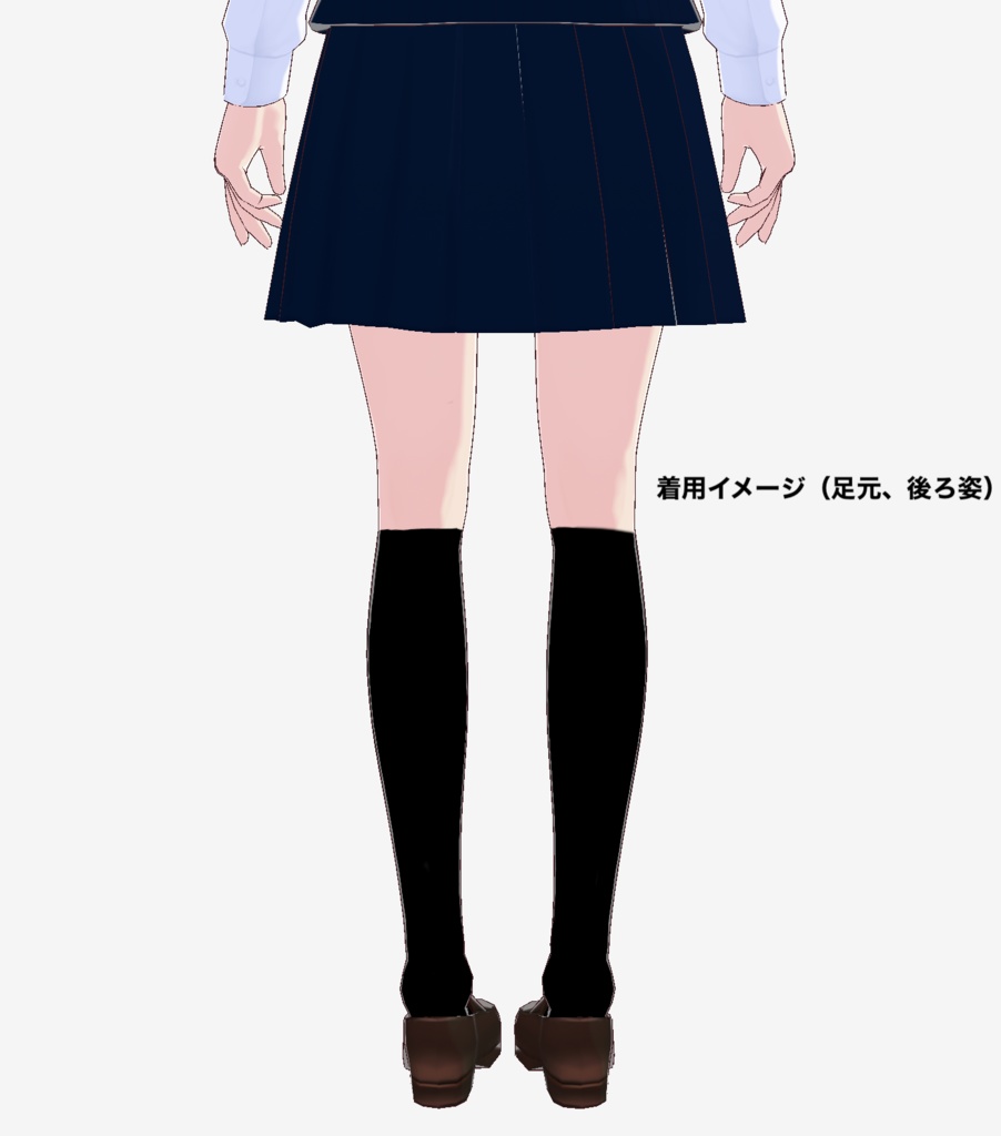 【無料】VRoid Studio用カスタムアイテム「黒ハイソックス」