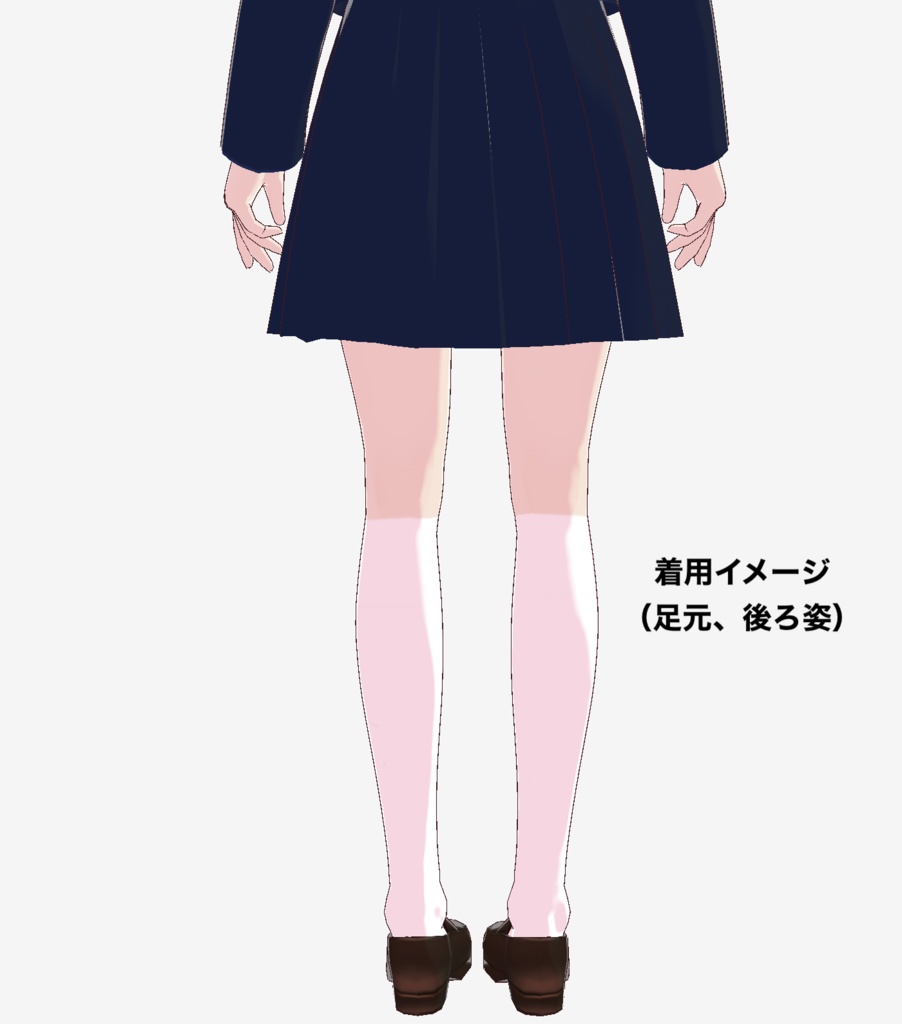 【無料】VRoid Studio用カスタムアイテム「白ハイソックス」