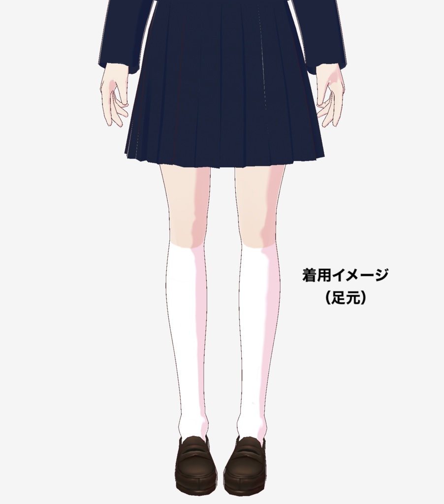 【無料】VRoid Studio用カスタムアイテム「白ハイソックス」
