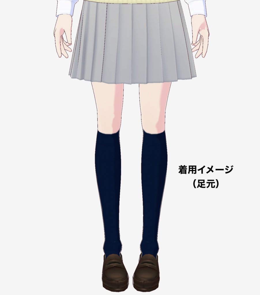 【無料】VRoid Studio用カスタムアイテム「紺ハイソックス」その2