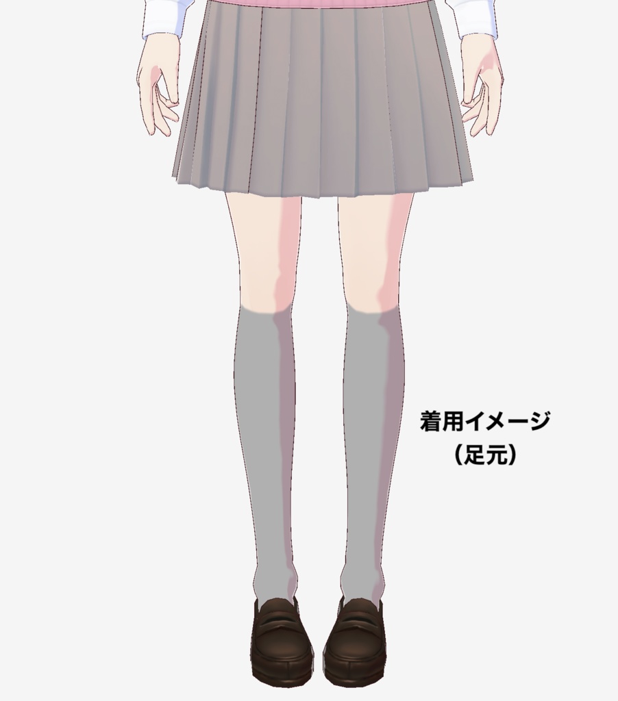 【無料】VRoid Studio用カスタムアイテム「グレーのハイソックス」