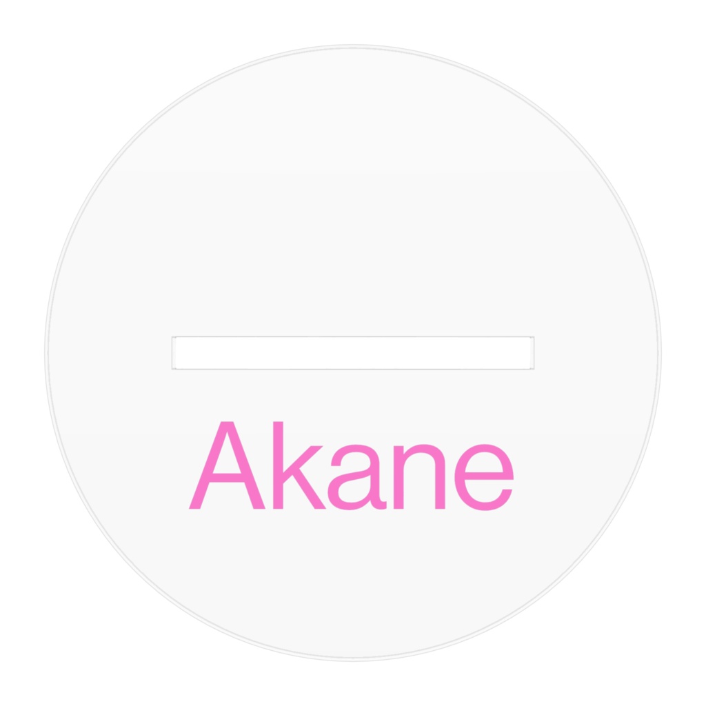 茜ちゃんのアクリルフィギュア