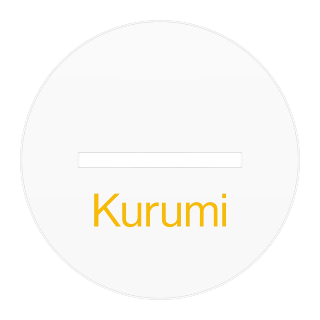 くるみちゃんのアクリルフィギュア