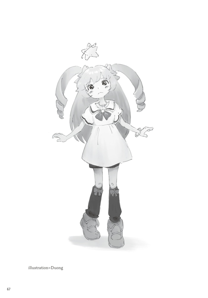 批評雑誌『ワタツミ』第2号