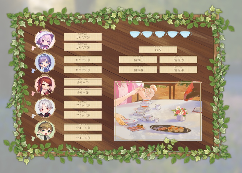 ブルーベールの雫【マーダーミステリー】