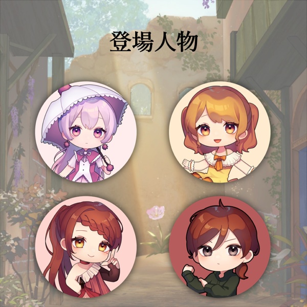 〇見る美しさ【マーダーミステリー】