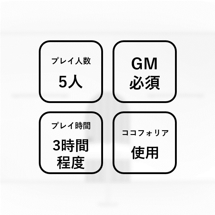 Aからの挑戦状【脱出ゲーム】