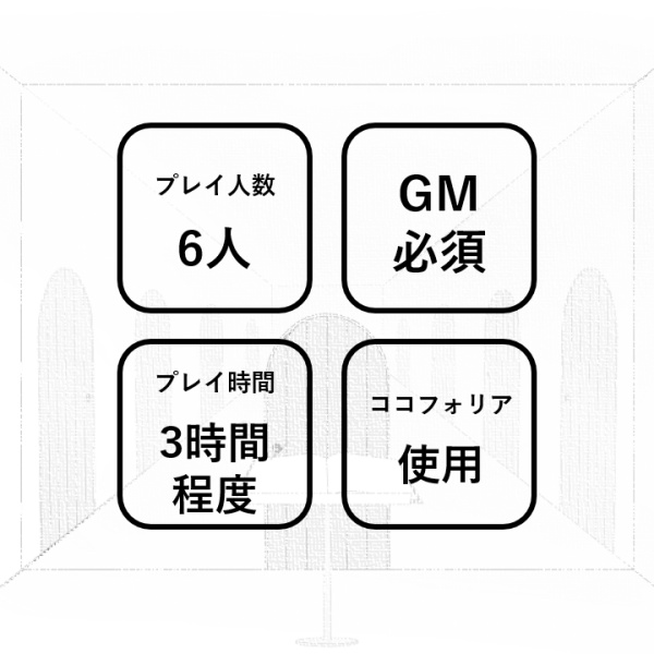 Aからの挑戦状2【脱出ゲーム】