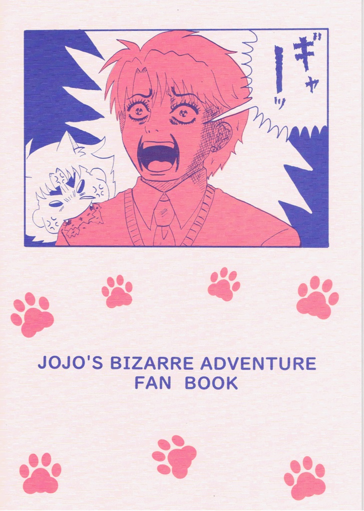 きょうのワンコさん番外編