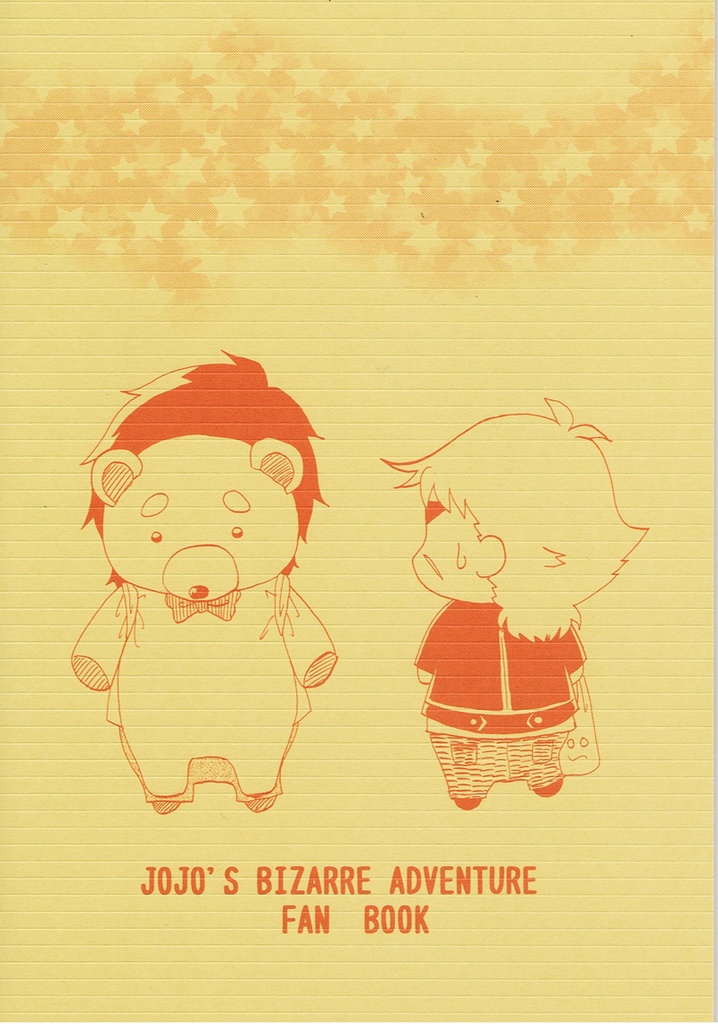 どうぶつパーティ