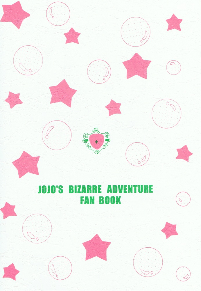 ぷにぷには正義