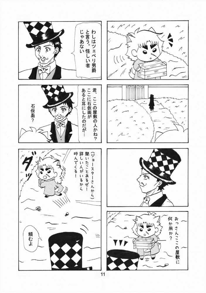 きょうのワンコさん1