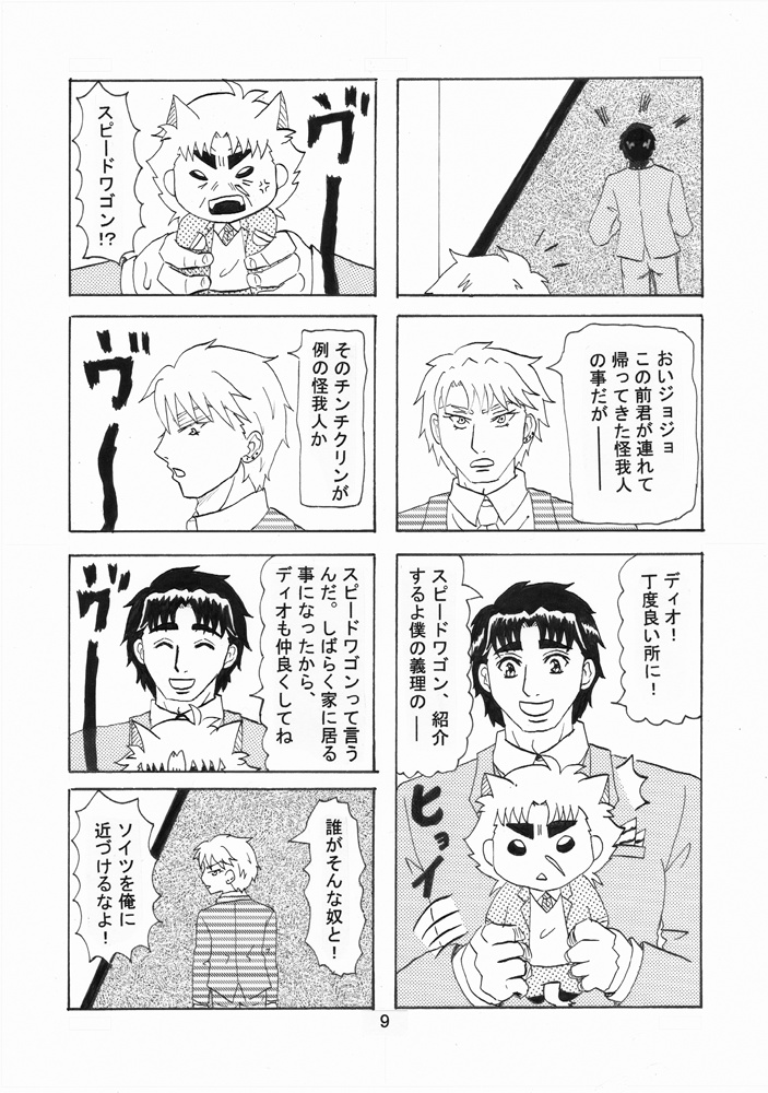 きょうのワンコさん1