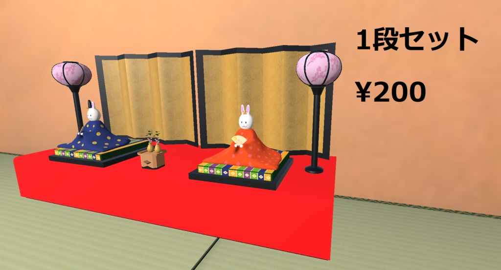 【3Dモデル】うさぎのおひなさまセット