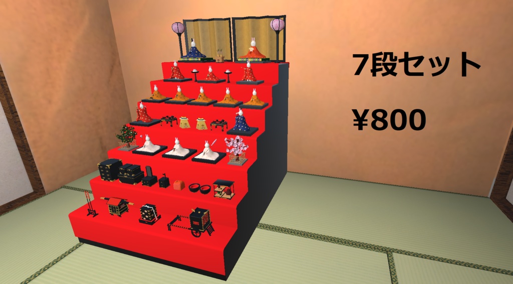 【3Dモデル】うさぎのおひなさまセット