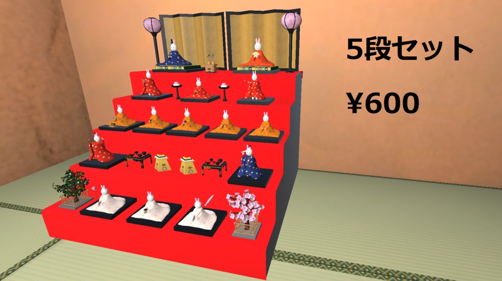【3Dモデル】うさぎのおひなさまセット