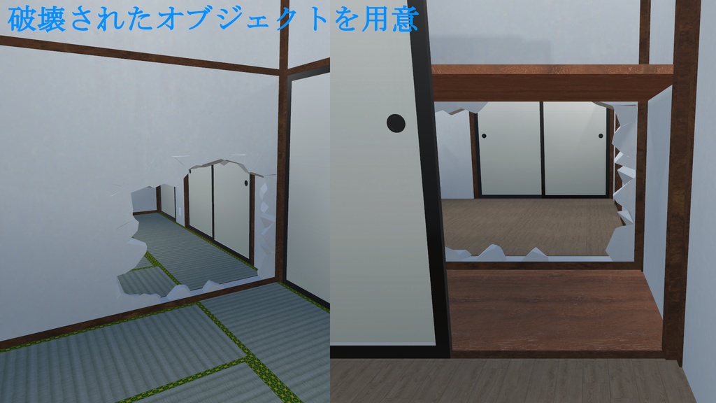 【3DModel】JapaneseCustomizableApartment