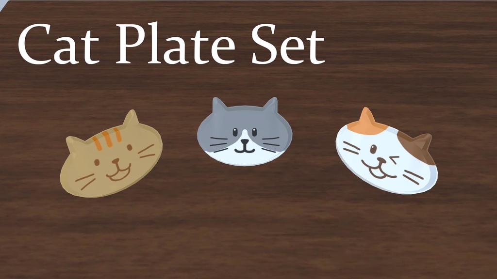 【3Dモデル】猫プレート【無料】