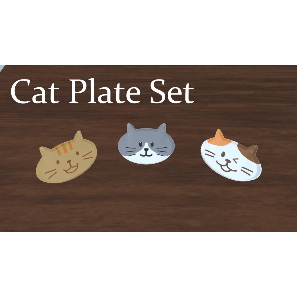 【3Dモデル】猫プレート【無料】