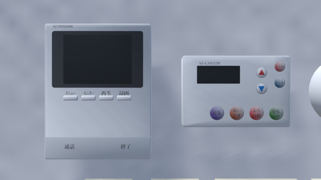 【3Dモデル】屋内パーツセット