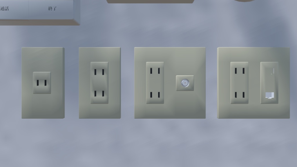 【3Dモデル】屋内パーツセット