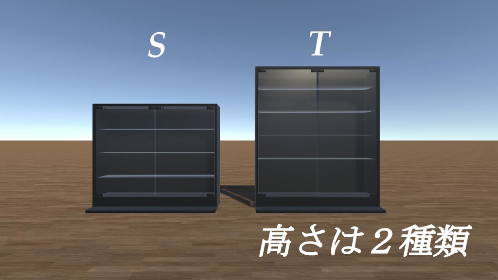 【3Dモデル】コレクションケース