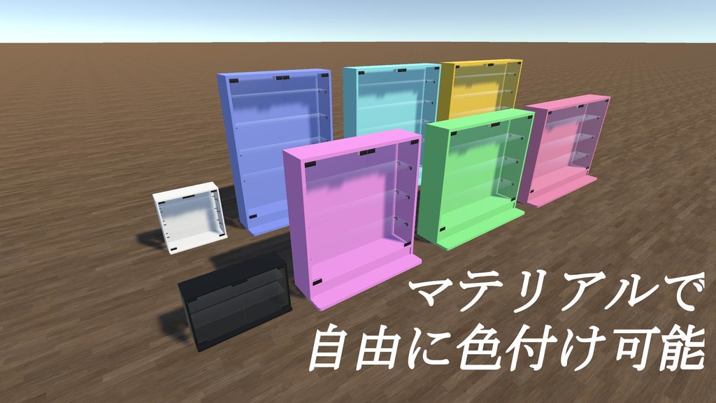 【3Dモデル】コレクションケース