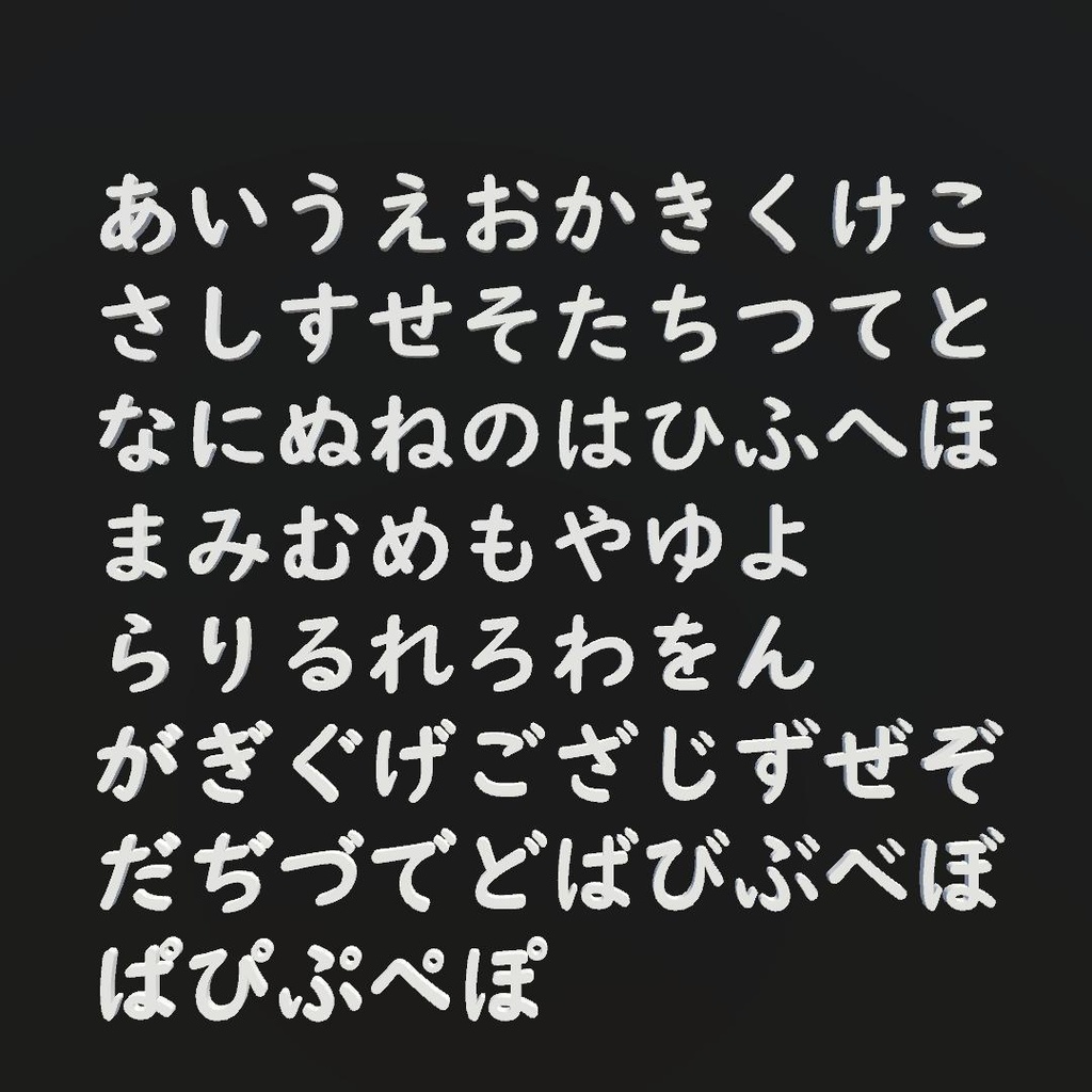 【3Dモデル】ルームプレート