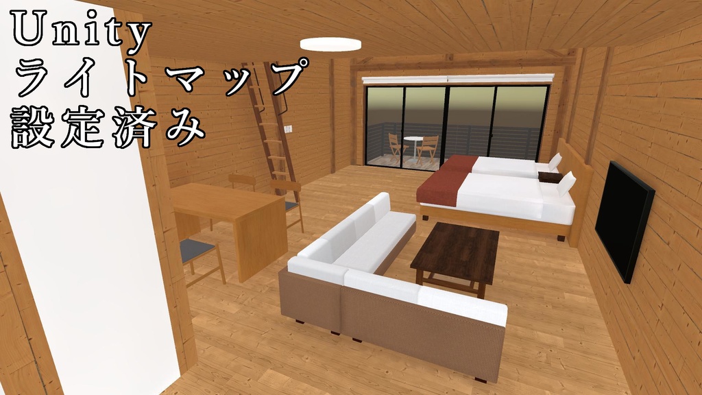 【3Dモデル】海辺のコテージ