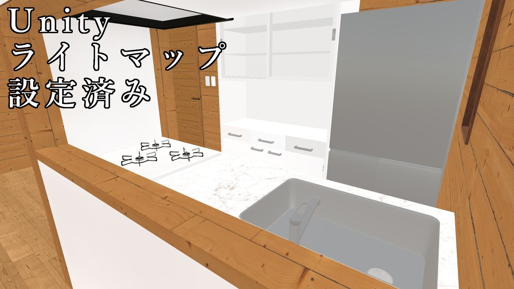 【3Dモデル】海辺のコテージ