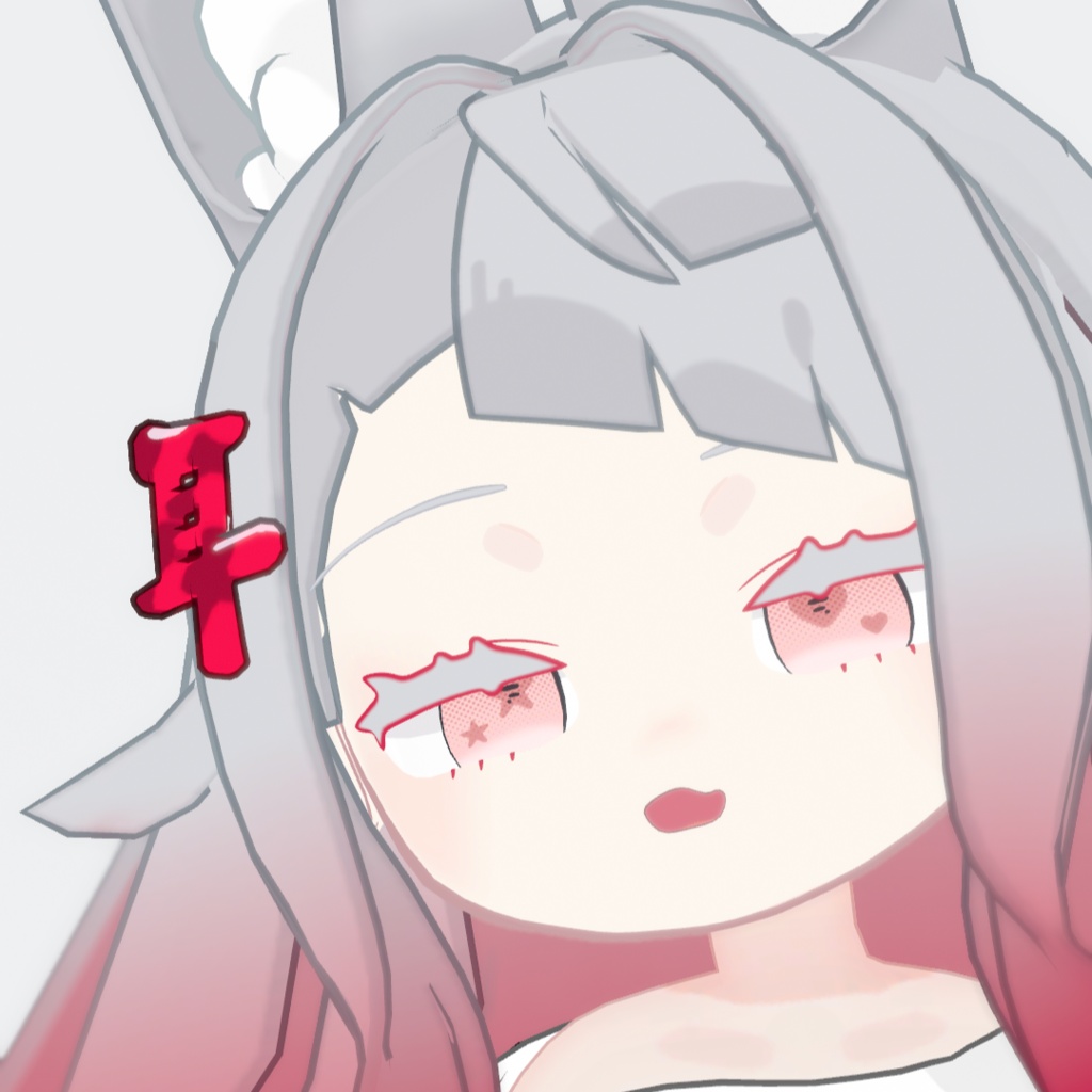 【みみのこ専用】星とハートのアイテクスチャ【Free】