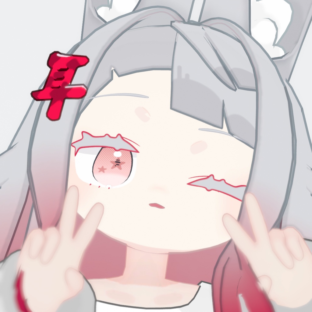 【みみのこ専用】星とハートのアイテクスチャ【Free】