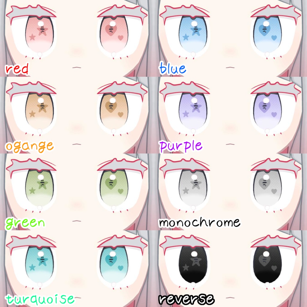 【みみのこ専用】星とハートのアイテクスチャ【Freeあり】