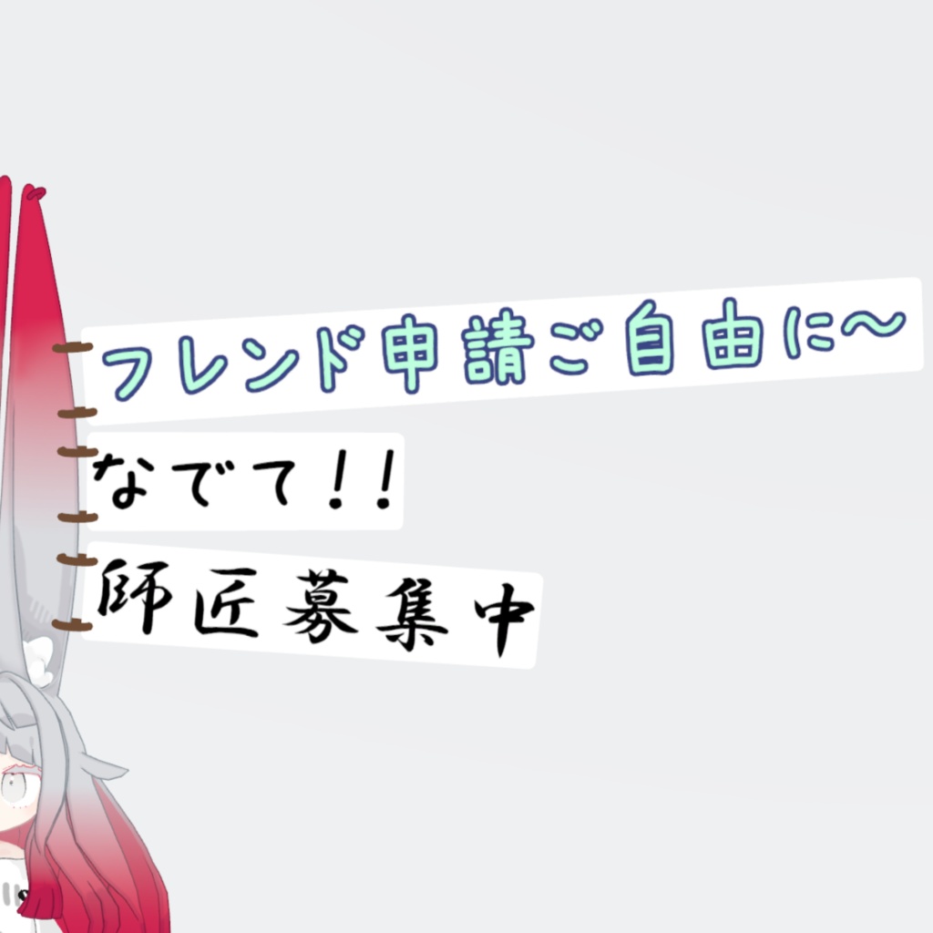 【みみのこ専用】みみタグ【Free】