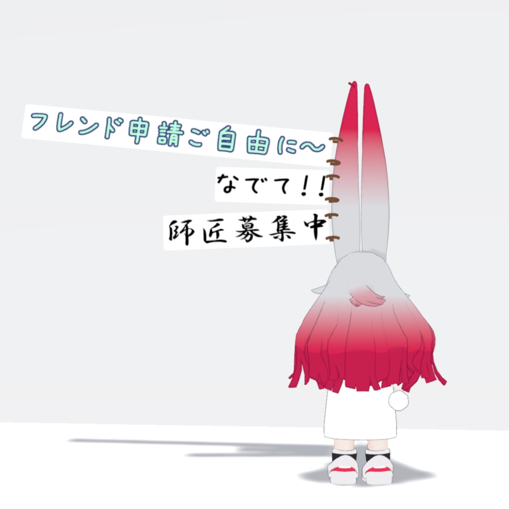 【みみのこ専用】みみタグ【Free】