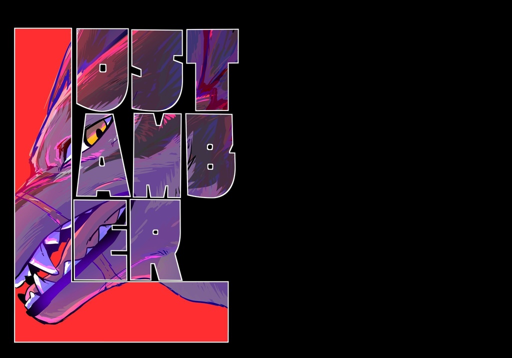 創作漫画LOSTAMBER vol.1