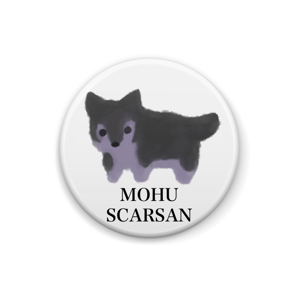 モフスカーさん缶バッジ